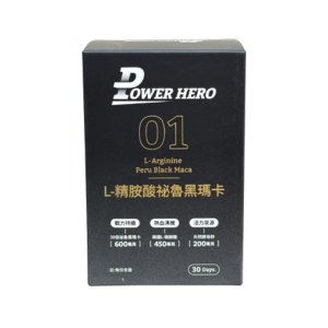 勁漢英雄PowerHero 瑪卡膠囊