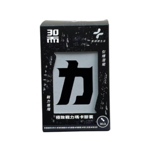 藥師健生活 30而力瑪卡膠囊