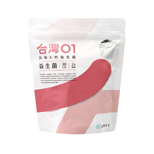 營養師輕食台灣01益生菌