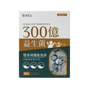 BHK's 300億益生菌素食膠囊