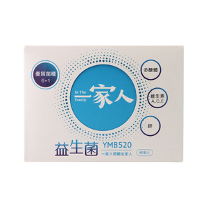 一家人益生菌