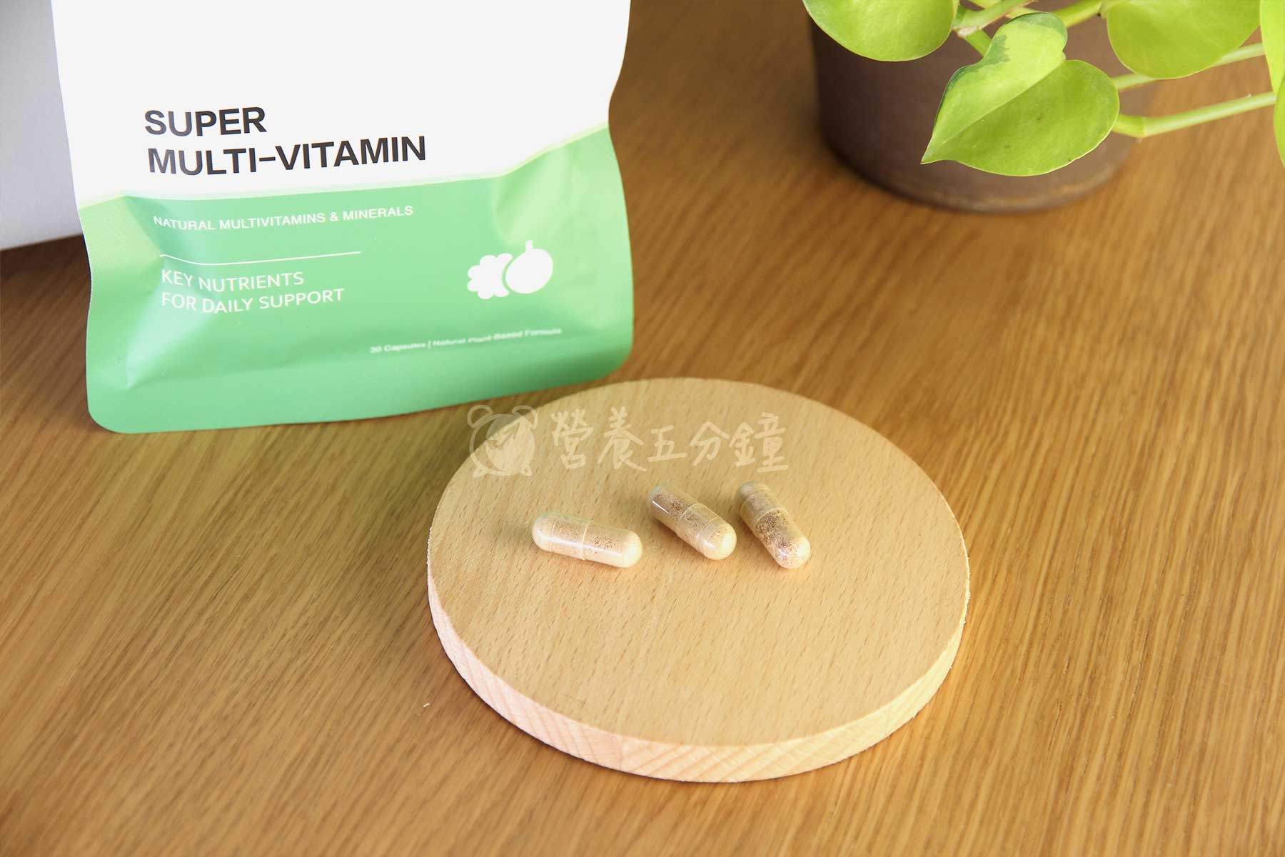 B群推薦:Vitabox【全能專科】蔬果萃取綜合維生素B群