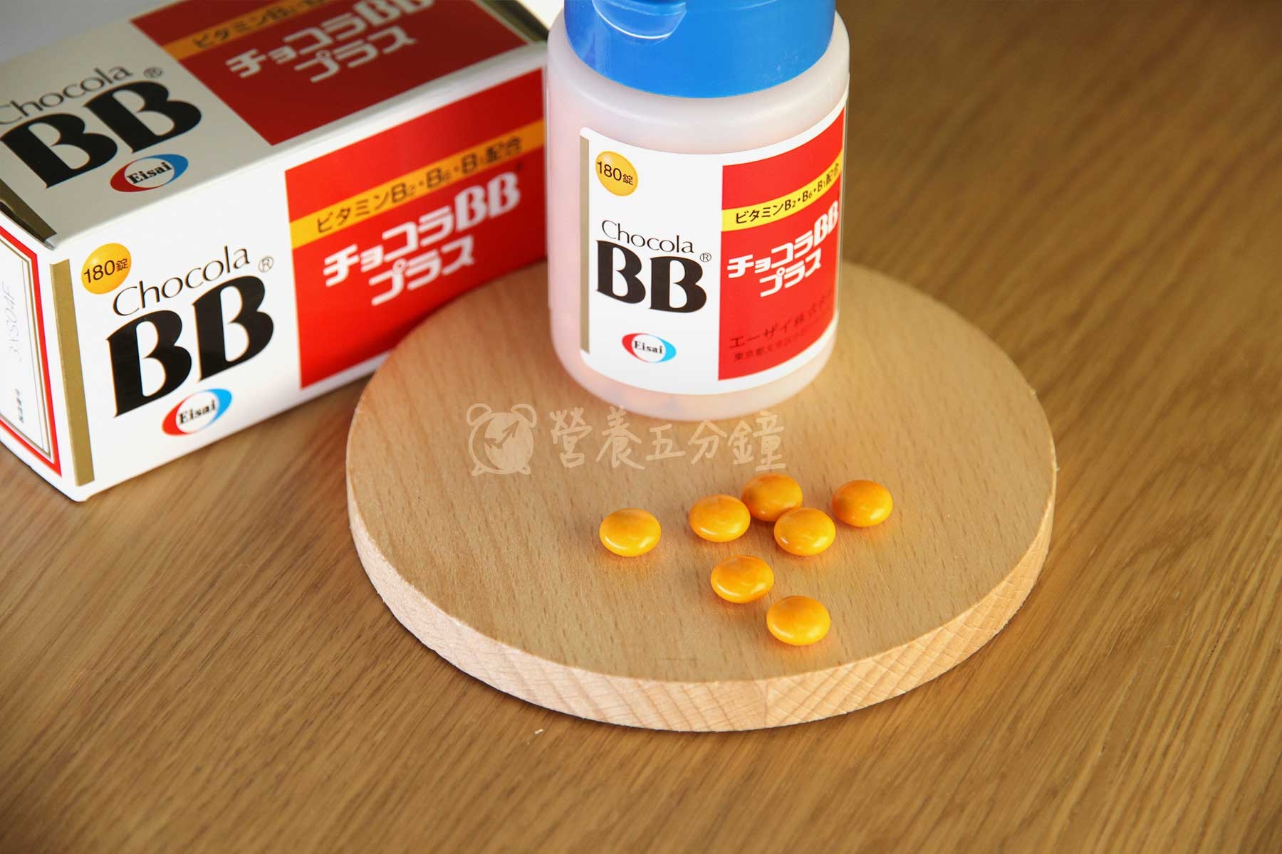 B群推薦:Chocola BB Plus