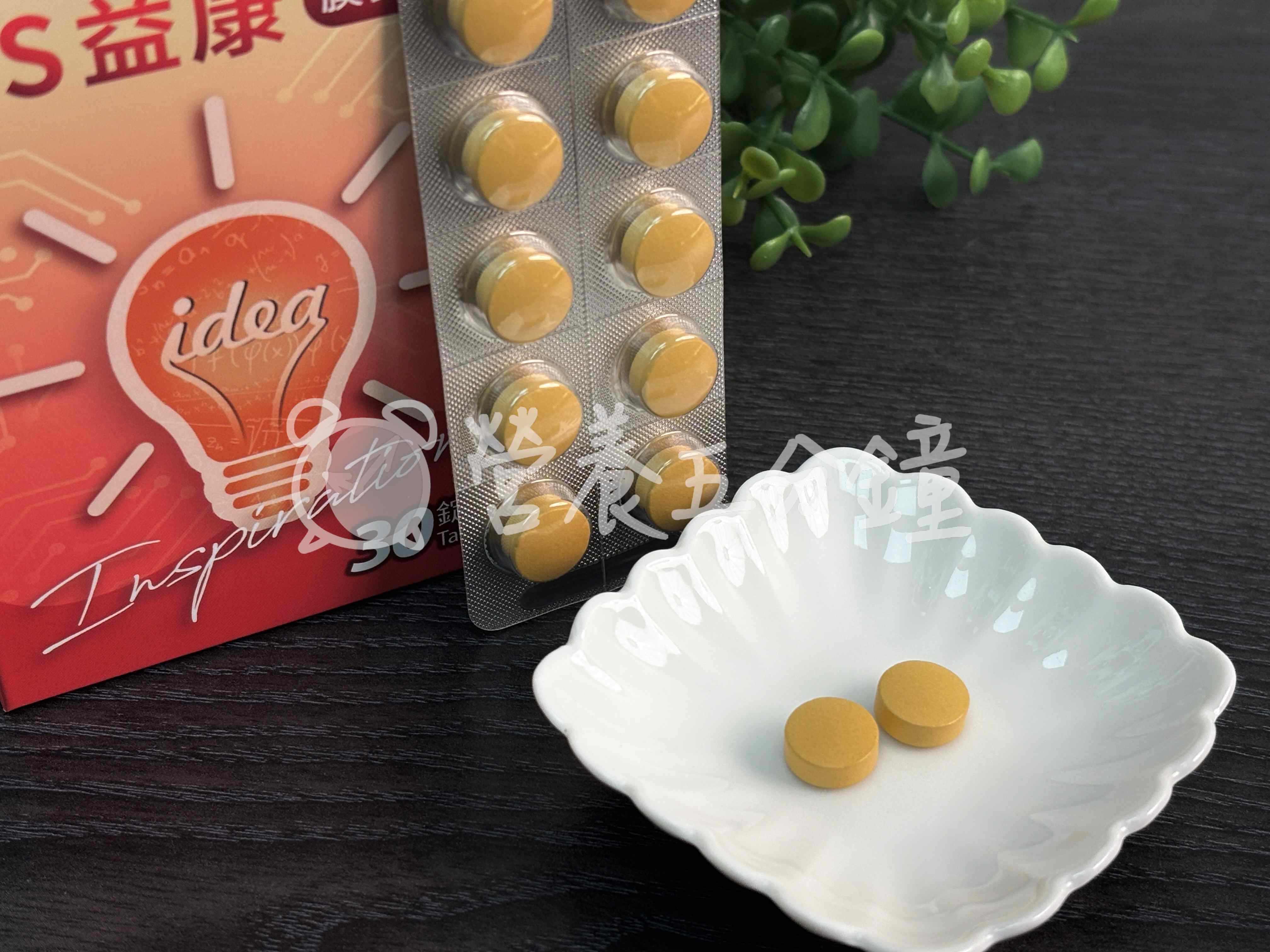 銀杏推薦：【威瑪舒培】循利寧®金鼎側洱PS益康膜衣錠 