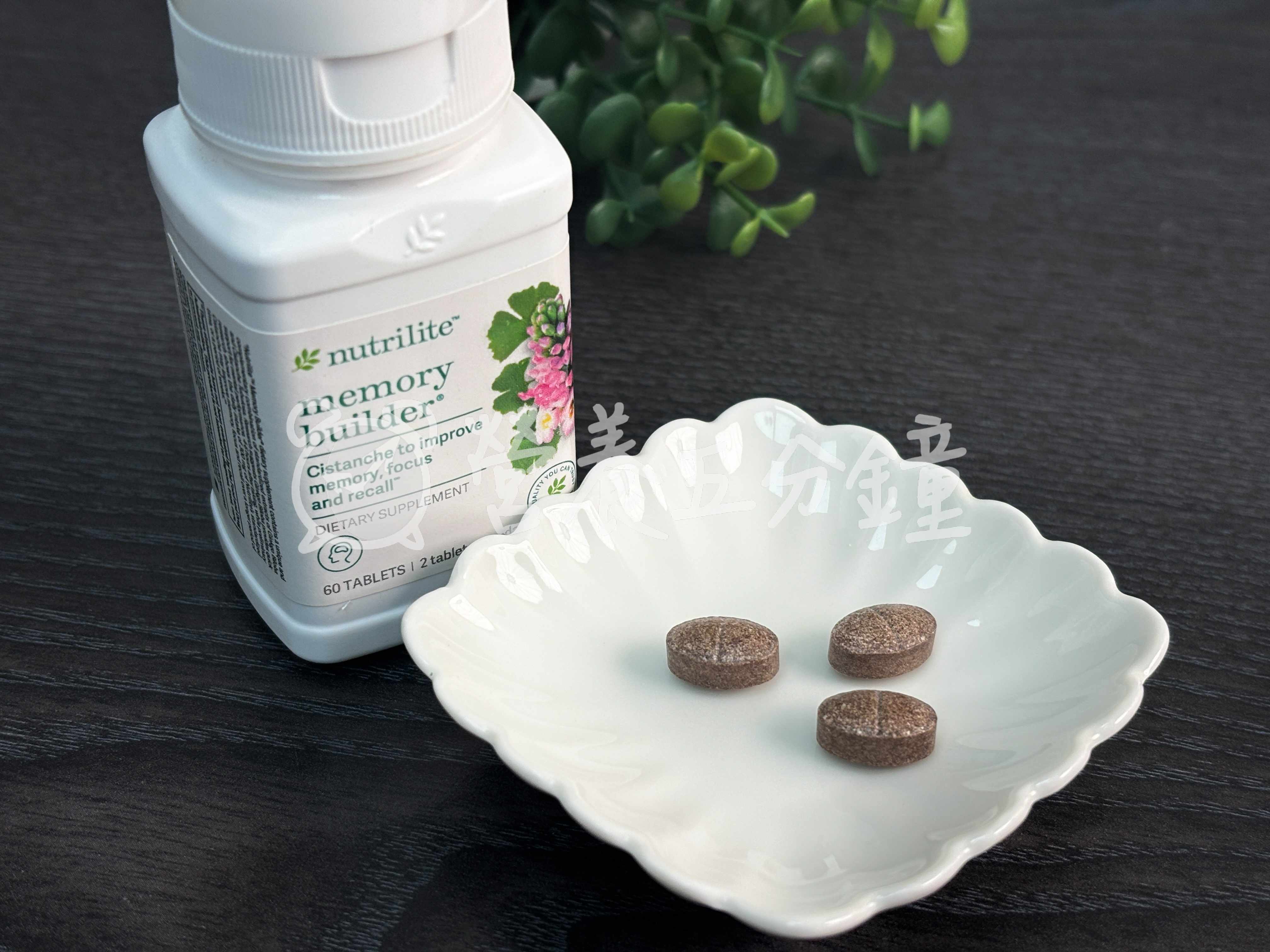 銀杏推薦：【Nutrilite 紐崔萊】管花肉蓯蓉錠M-Plus