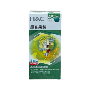 【永信HAC】銀杏果錠	