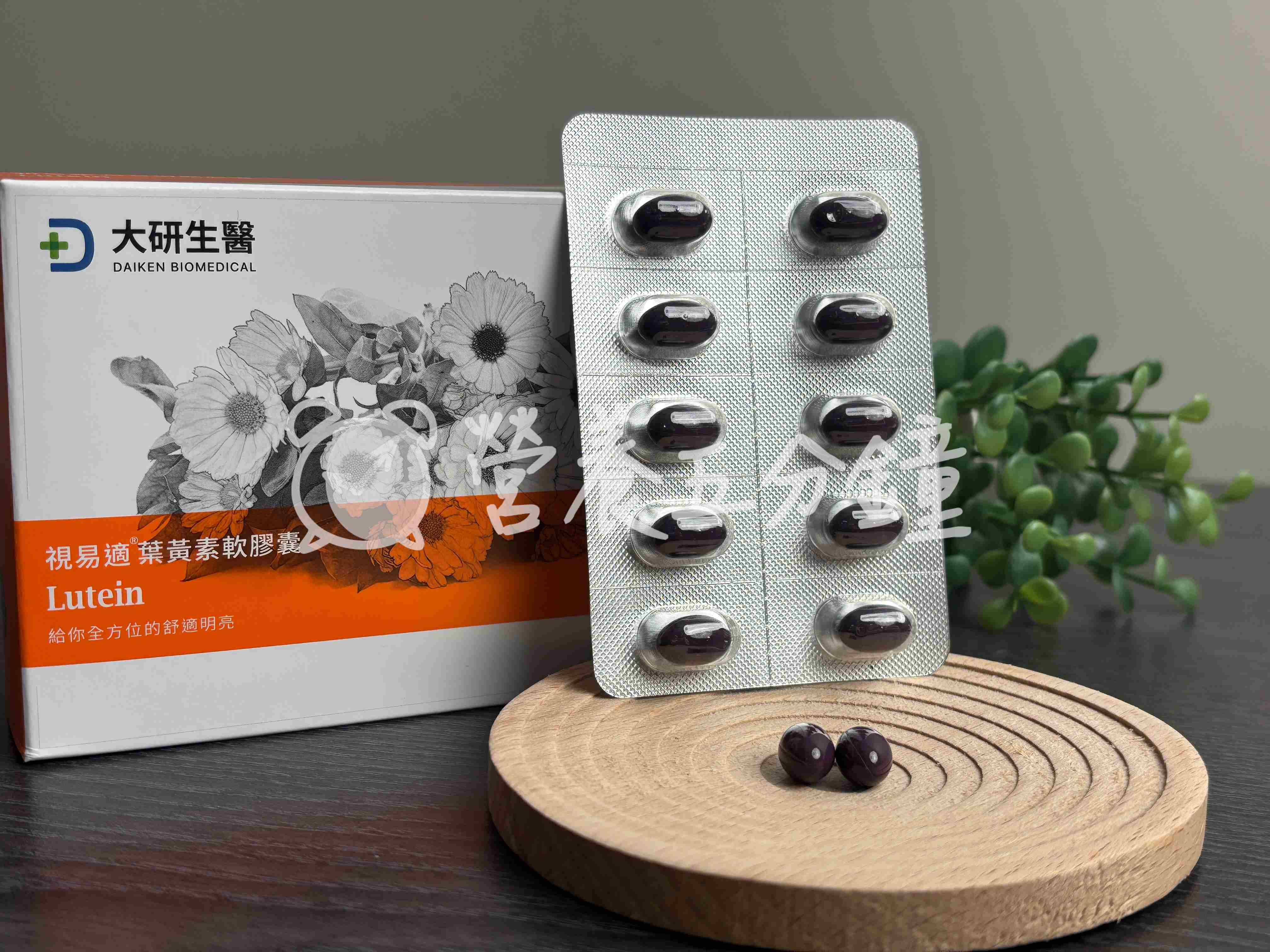 葉黃素推薦：大研生醫視易適葉黃素 