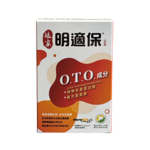 娘家明適保軟膠囊