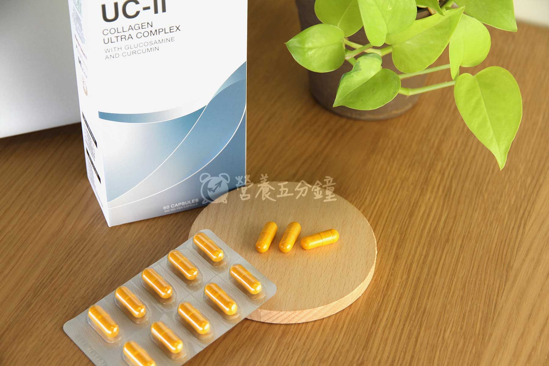 UC2推薦：【VITABOX關鍵專科】美國專利UC-II®+日本高效葡萄糖胺+美國專利C3薑黃