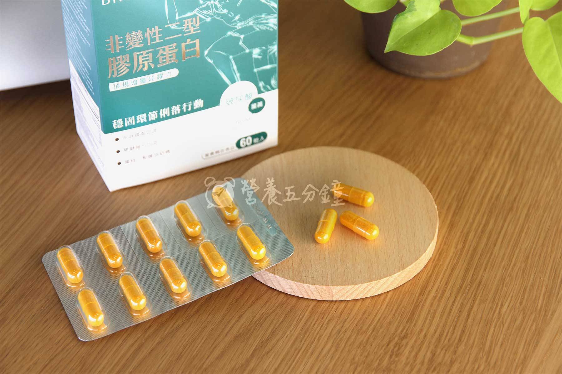 UC2推薦品牌十：【BHK’s】非變性二型膠原蛋白