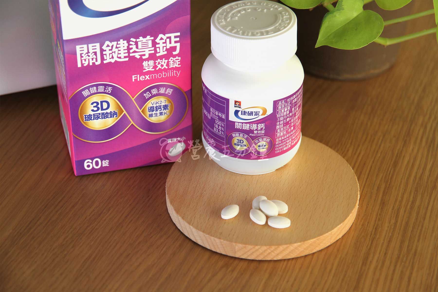 UC2推薦：【桂格】康研家UCII葡萄糖胺膠囊