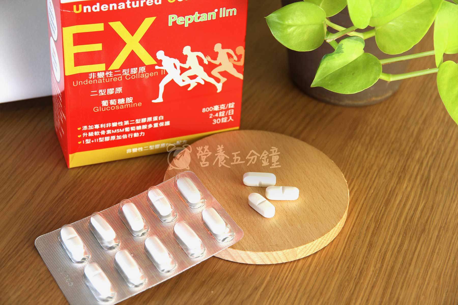 UC2推薦：【家倍健】挺固關日本非變性二型膠原蛋白