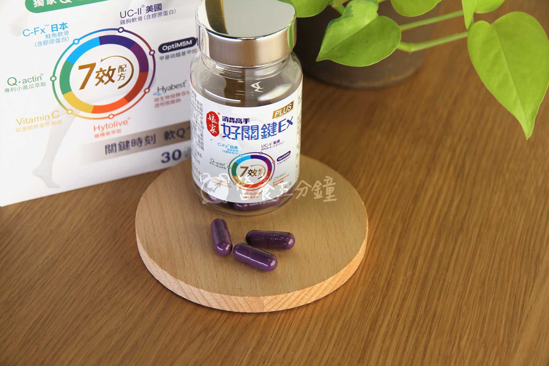 UC2推薦：【娘家】消費高手好關鍵Ex膠囊