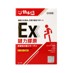 甘味人生 鍵力膠原EX PRO