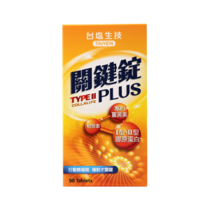台鹽 關鍵錠Plus