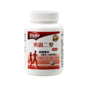 健康優見 勇固UCII