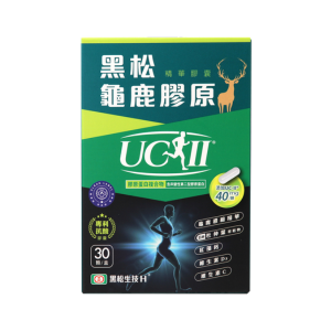 黑松生技 UC-II龜鹿膠原