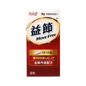 Move Free益節 UC-II加強型迷你錠