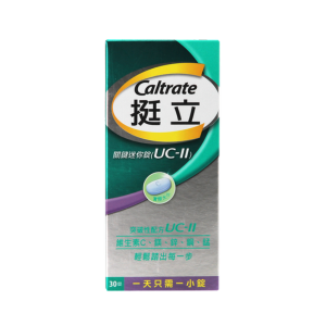 挺立 關鍵迷你錠