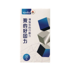 營養師輕食 我的好固力