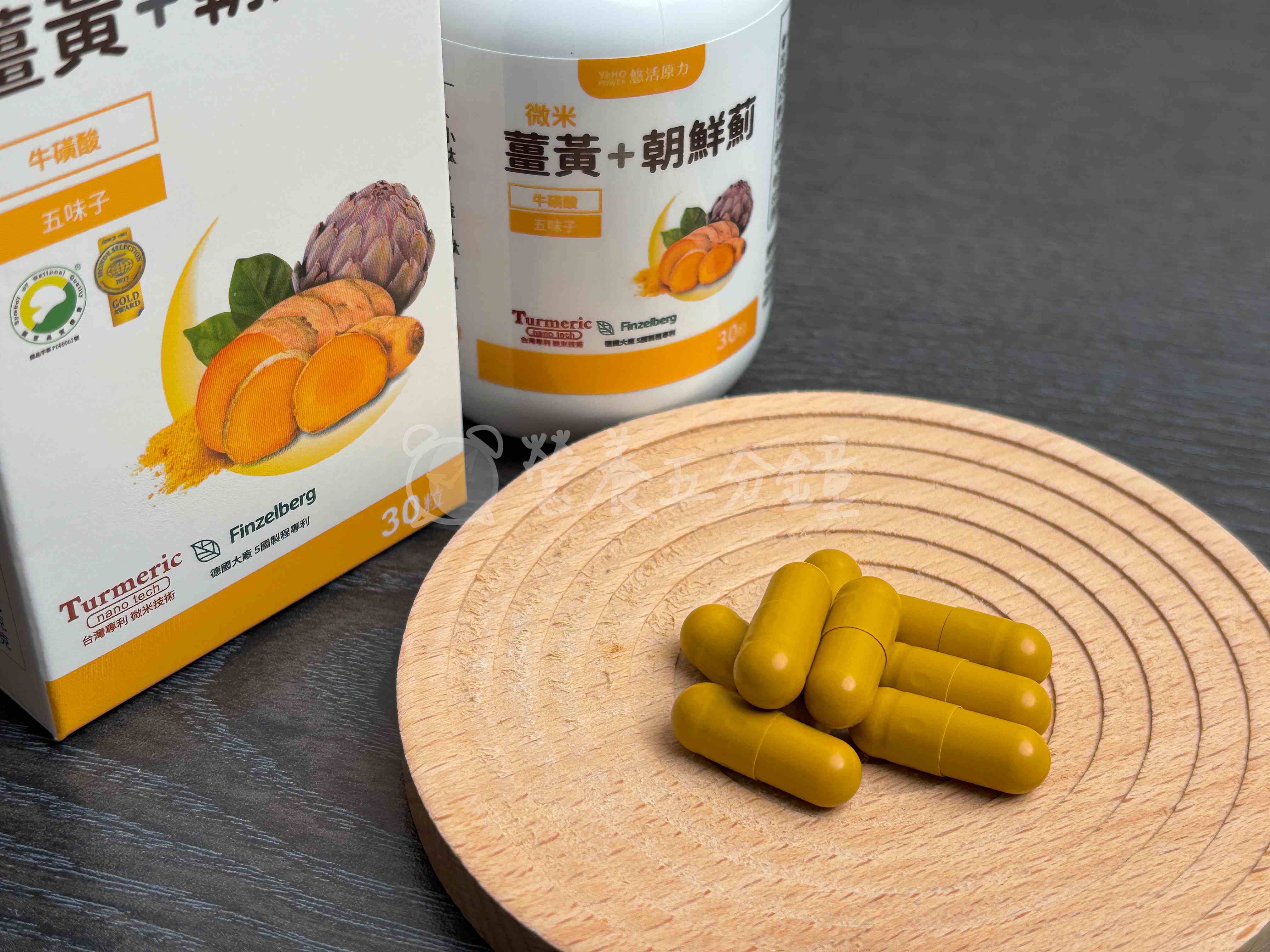 薑黃推薦：【悠活原力】悠活薑黃朝鮮薊植物膠囊