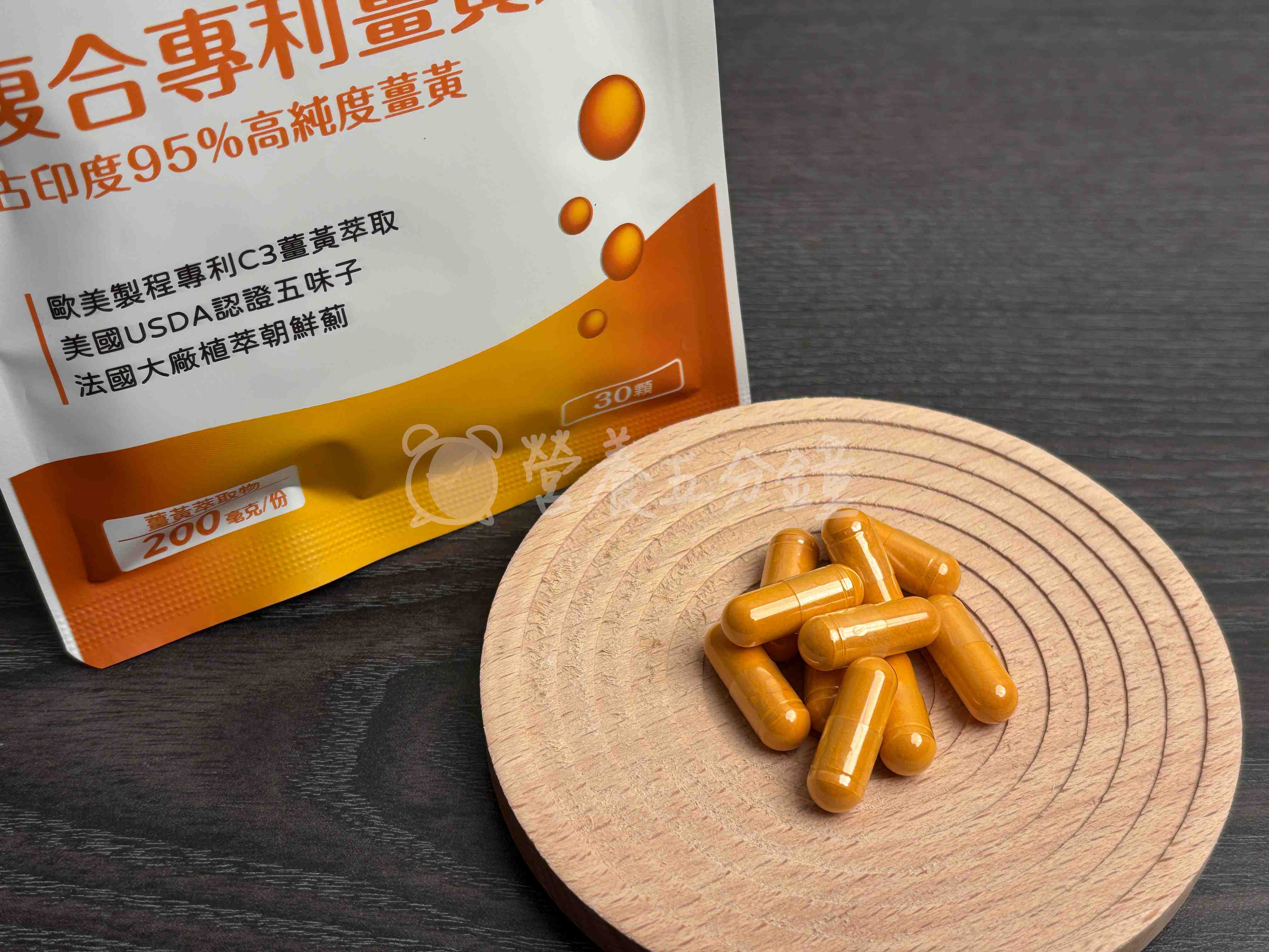 薑黃推薦：【達摩本草】古印度專利薑黃素複方