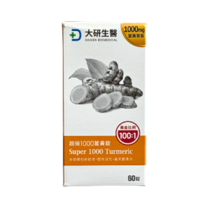 【大研生醫】超級1000薑黃錠