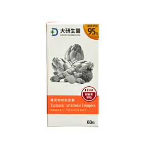 【大研生醫】薑黃朝鮮薊膠囊