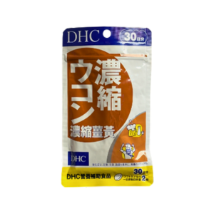 【DHC】濃縮薑黃