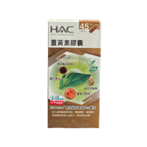 【永信HAC】薑黃素膠囊