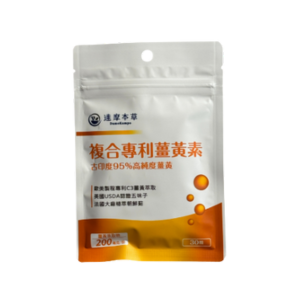 【達摩本草】古印度專利薑黃素複方