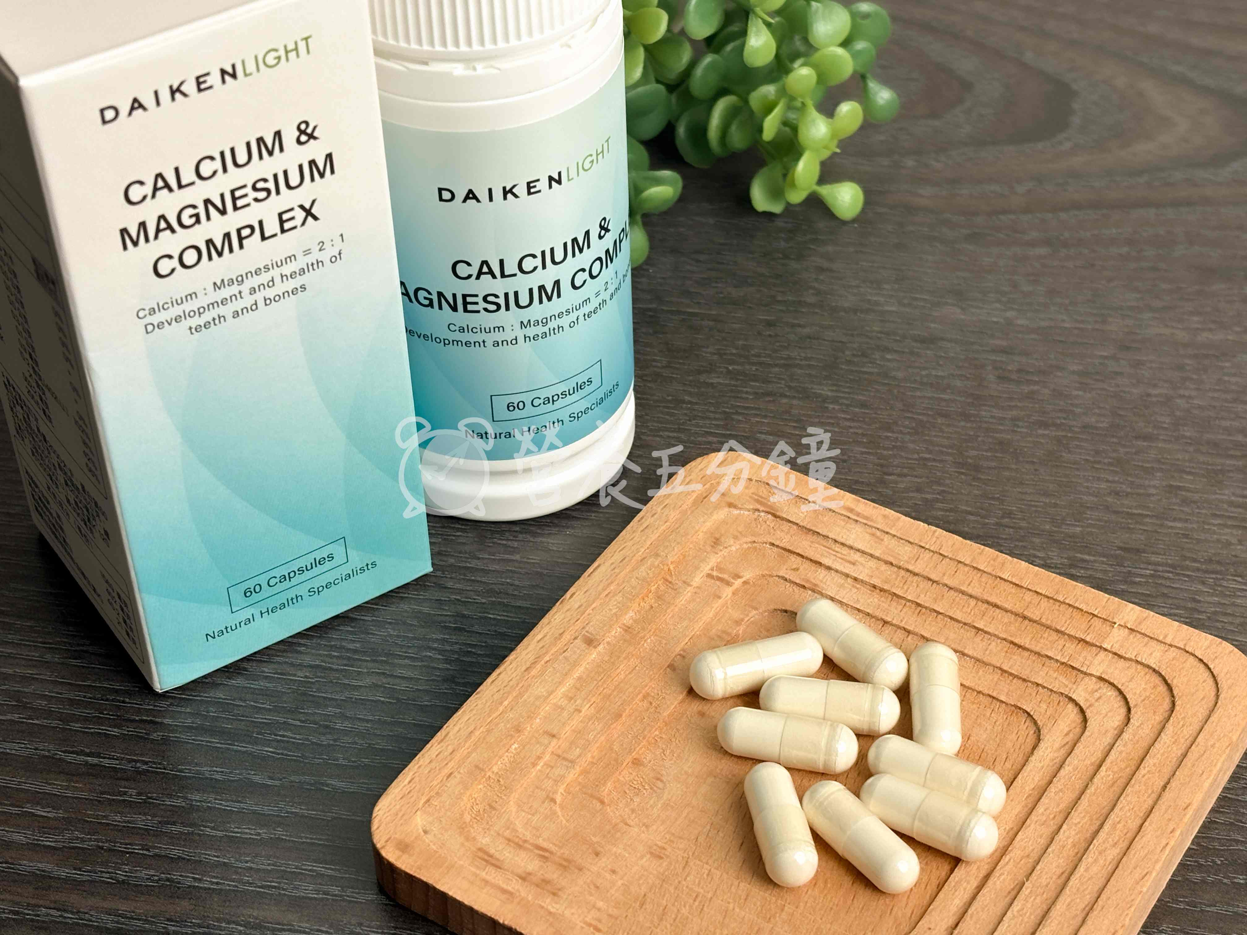 海藻鈣推薦：【大研生醫】海藻鈣海洋精華膠囊 