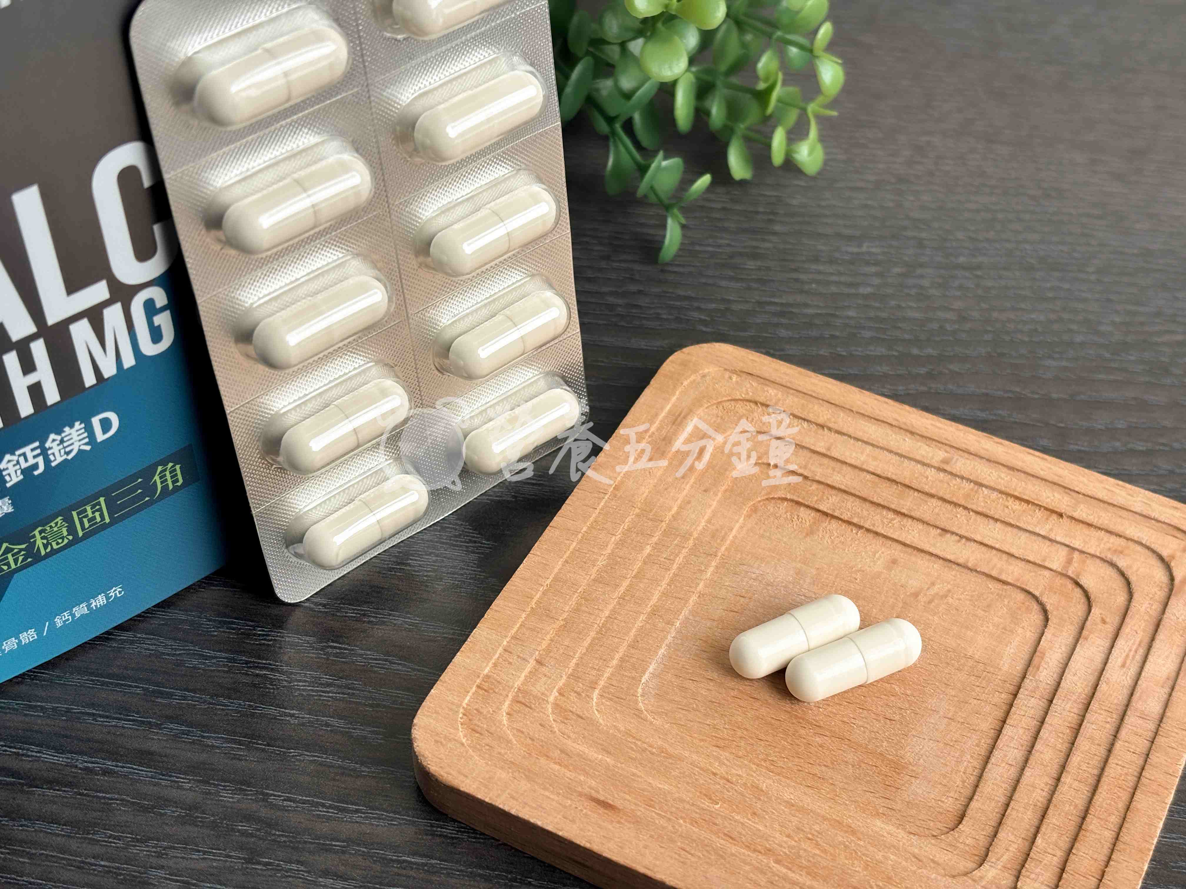 海藻鈣推薦：【UNIQMAN】海藻鈣鎂D