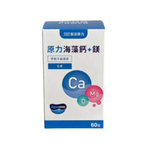 【悠活原力】原力海藻鈣+鎂錠