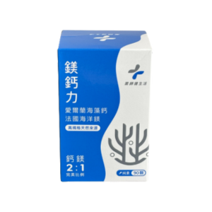 【藥師健生活】鎂鈣力