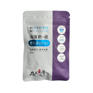 【九五之丹】赤兔．海藻鈣鎂D3K2