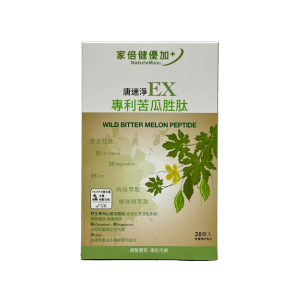 家倍健唐速淨EX專利苦瓜胜肽膠囊