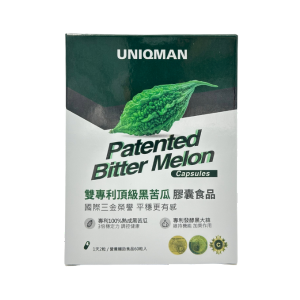 UNIQMAN雙專利頂級黑苦瓜植物膠囊
