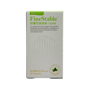 英霈斯好穩定苦瓜胜肽膠囊