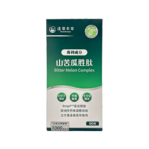 達摩本草美國專利山苦瓜胜肽