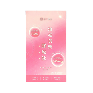 翰方御品煥亮美妍膠原飲