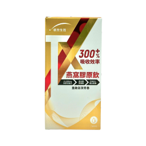 統欣生技TX-燕窩膠原飲