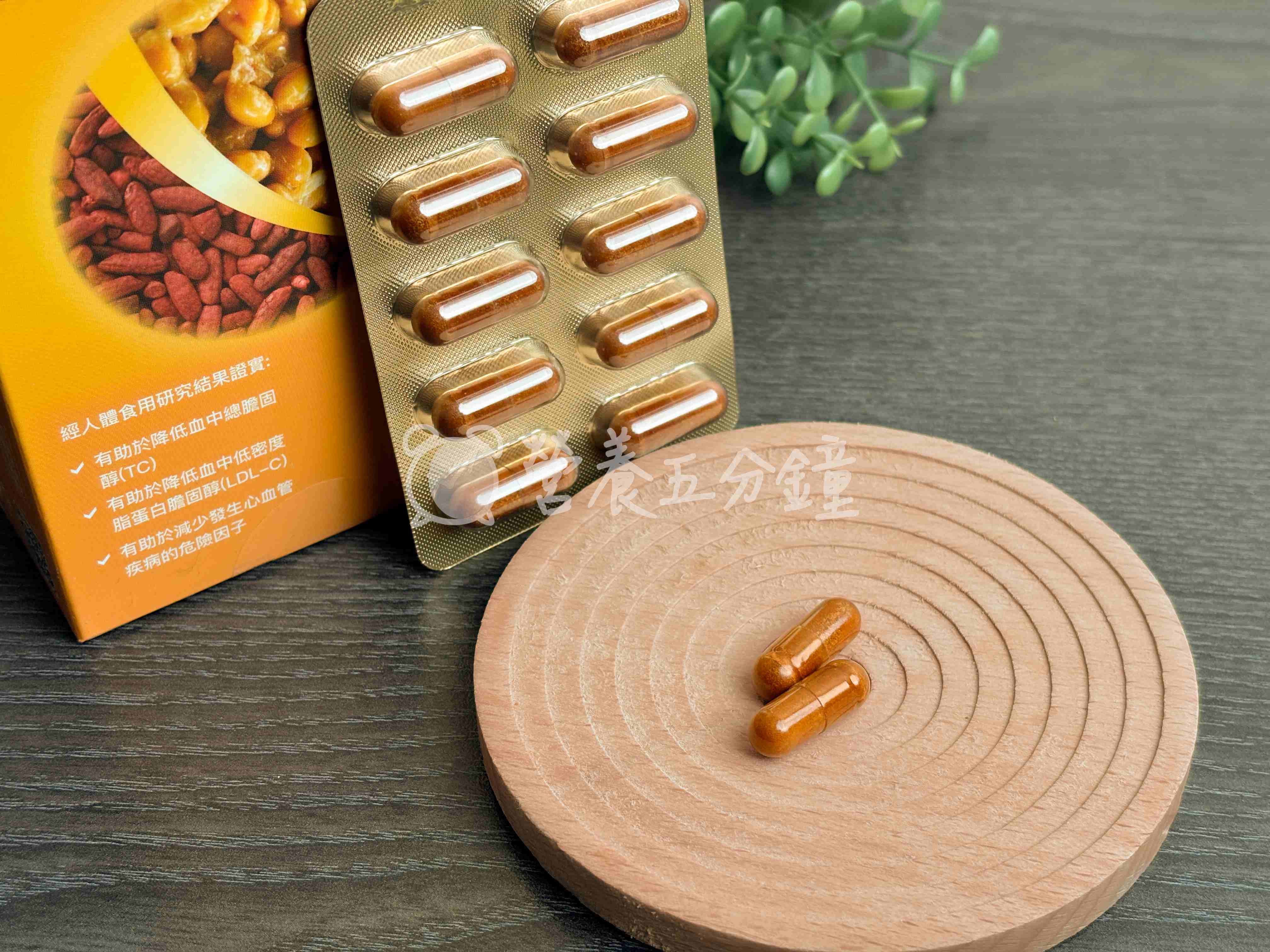 納豆紅麴推薦:【LAC利維喜】活性納麴Q10膠囊