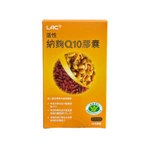【LAC利維喜】活性納麴Q10膠囊