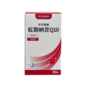 【悠活原力】悠活紅麴納豆Q10膠囊
