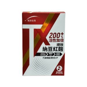 【統欣生技】TX順效納豆紅麴
