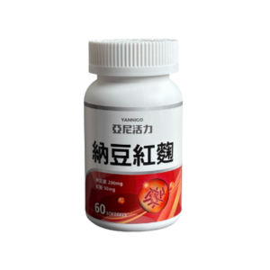 【亞尼活力】納豆紅麴膠囊