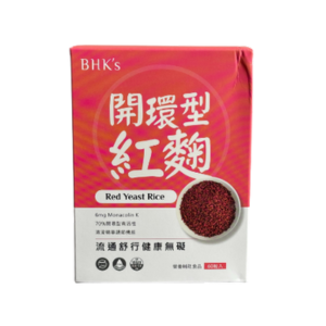【BHK's】開環型紅麴 素食膠囊