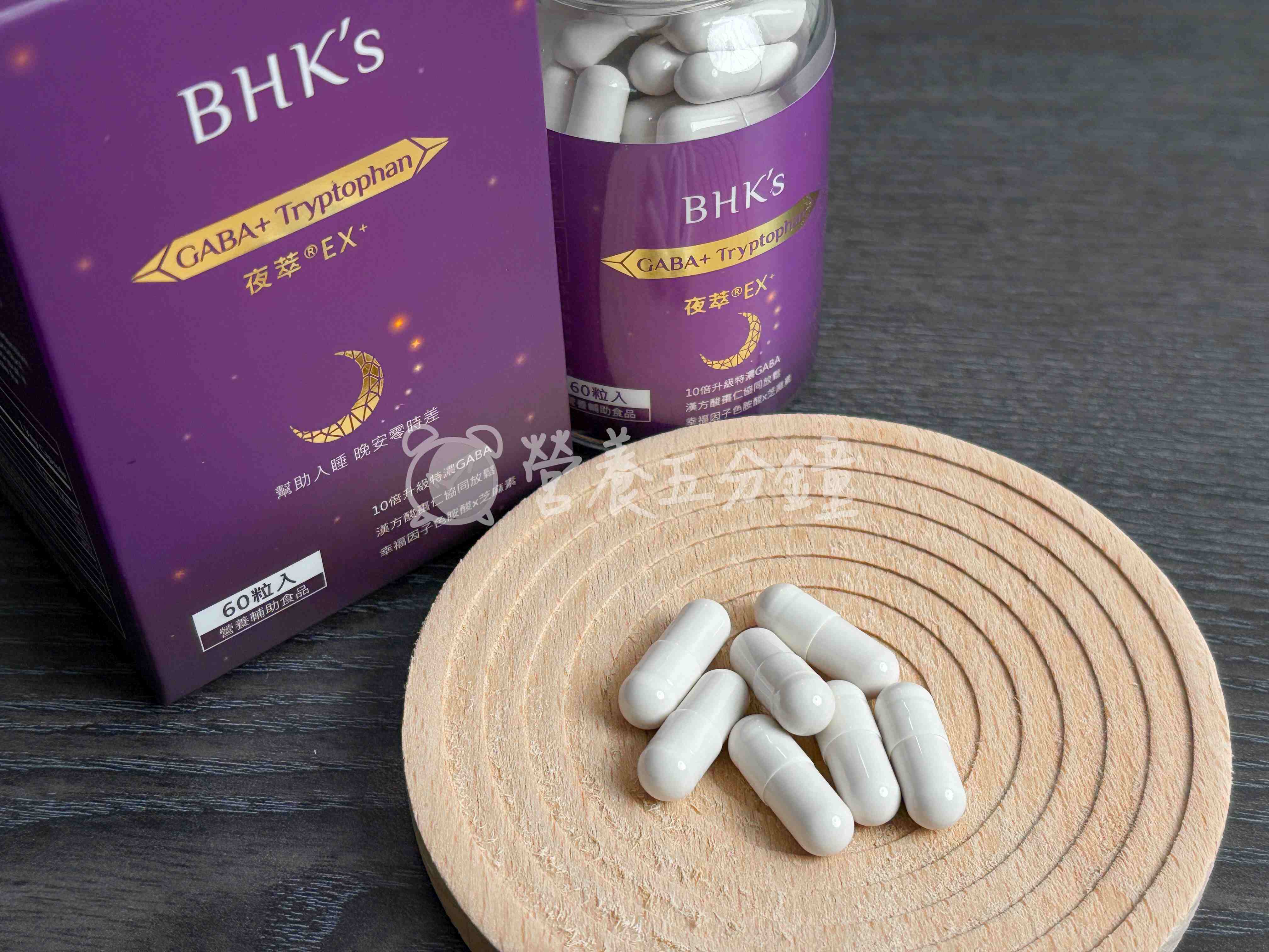 GABA推薦：BHK's 夜萃EX+