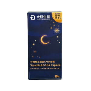 大研生醫 好睡眠芝麻素膠囊